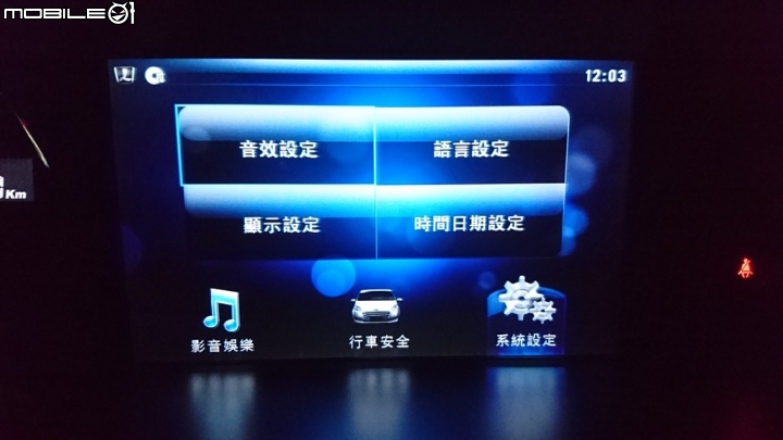 M7 Turbo Eco Hyper 精緻型分享