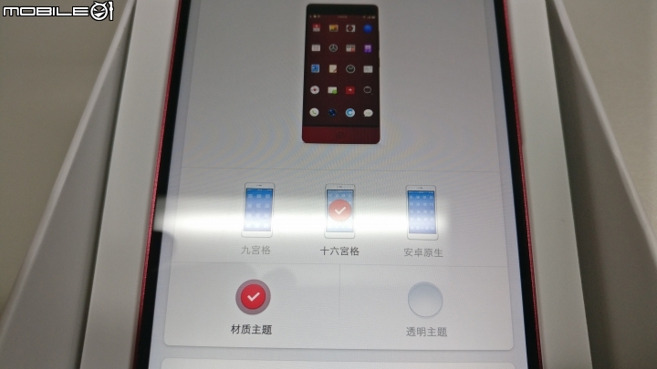 [開箱]錘子手機 堅果Pro 酒紅色 4GB RAM+128GB ROM 簡單開箱~