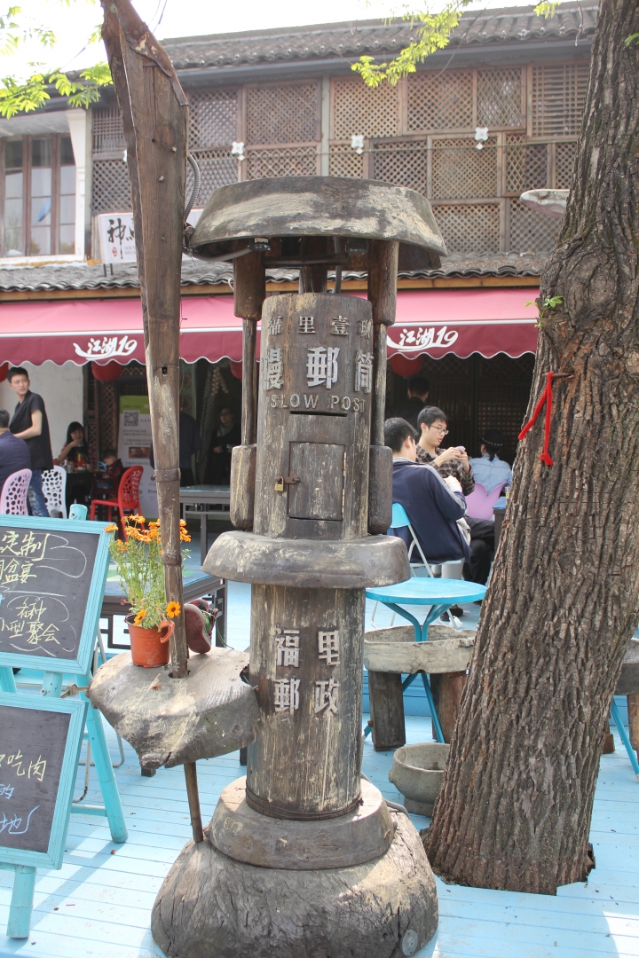 分享內地風景之三（清明出遊被撞）
