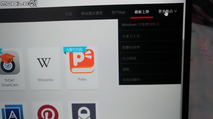 【分享】ASUS 商務系列 : ASUSPRO B9440UA-0271A7500U 開箱分享 (救命阿, 我又被脫光光了)