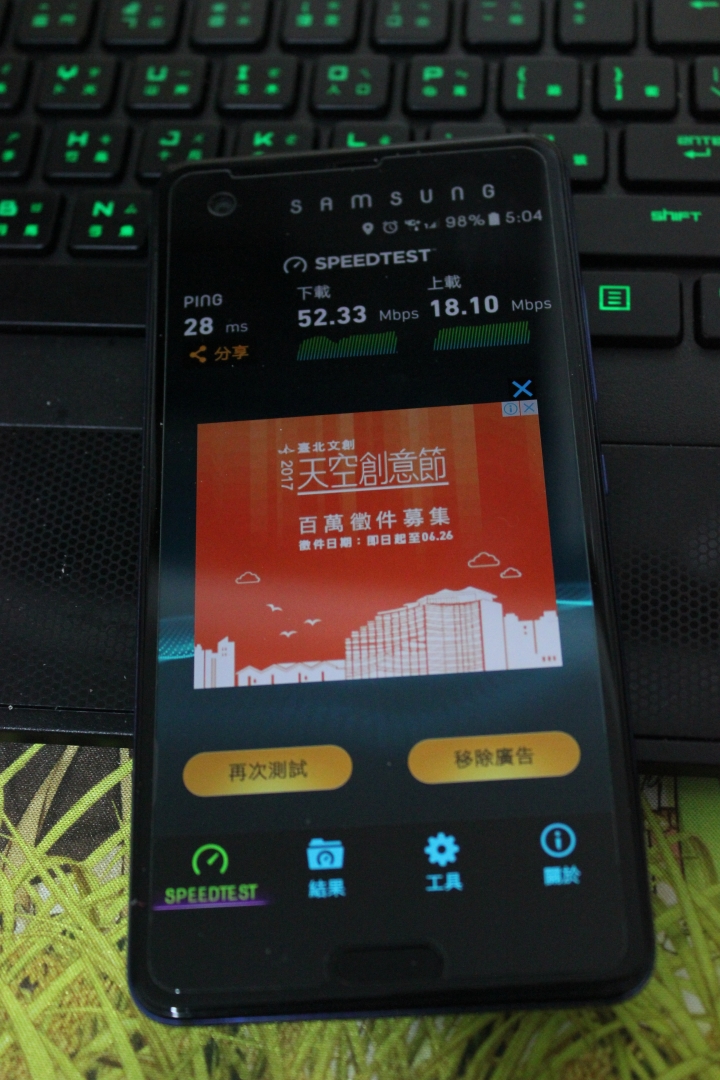 S8紫灰開箱測試 - 與HTC U Ultra比較 : 螢幕、拍照、效能、操作等詳測心得(5/1更新訊號、網速和影片測試)