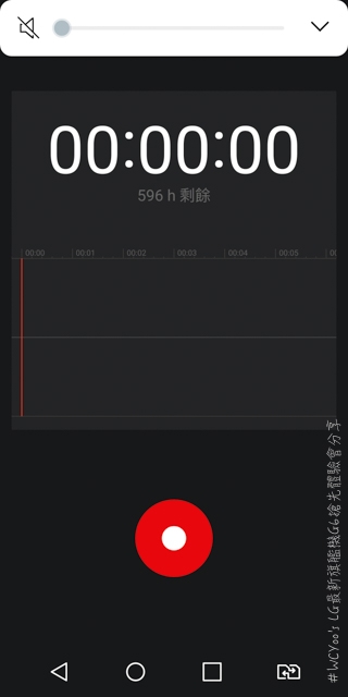 最強大手機 不容小看 LG G6搶先體驗會分享