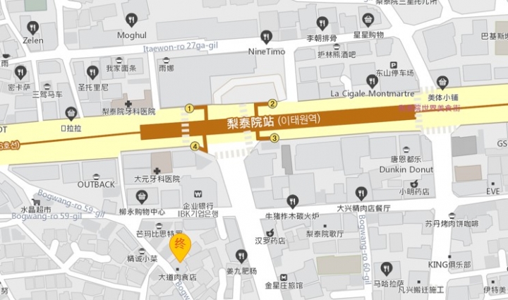 【我喜歡首爾】梨泰院——韓國按摩咖啡店體驗後記 ‘梨泰院 Hello Healing’