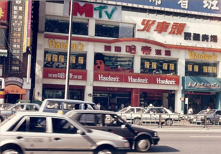 還記得周文健??