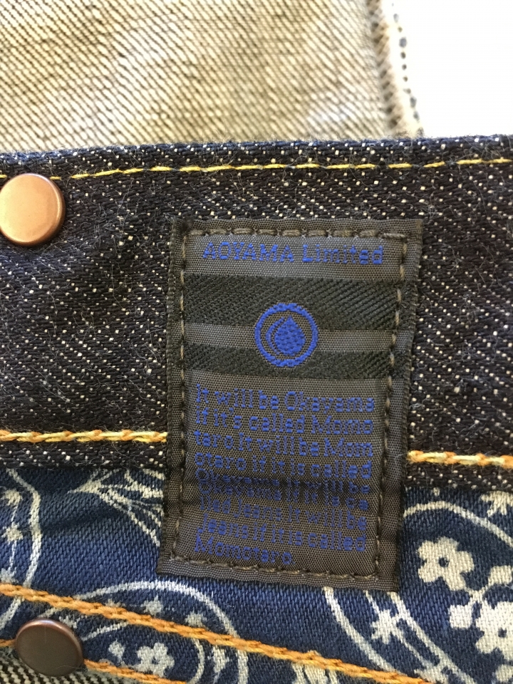 [偶遇不如巧遇]青山店限定MOMOTARO JEANS 0705AO