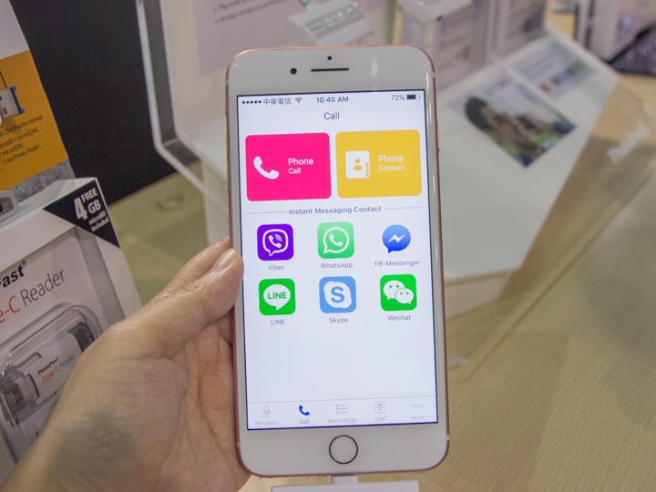 [採訪] PhotoFast推出「Call Recorder」首款支援iPhone的通話錄音器