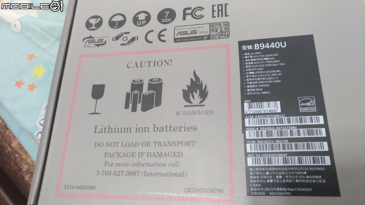 【分享】ASUS 商務系列 : ASUSPRO B9440UA-0271A7500U 開箱分享 (救命阿, 我又被脫光光了)