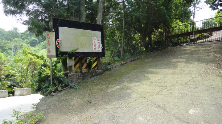 「神鵝瞎旅」霧峰山南山北走一回 之北段 上集 [蟲、魚、鱉、鳥的自然生態之旅]