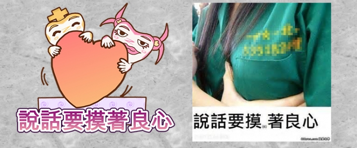 【LINE】創意貼圖「齒兄弟物語3-大叔的逆襲」中.英.日三國語言版同步上架!
