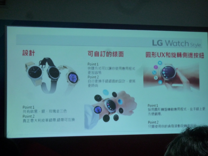 LG G6新機上市體驗會-分享篇