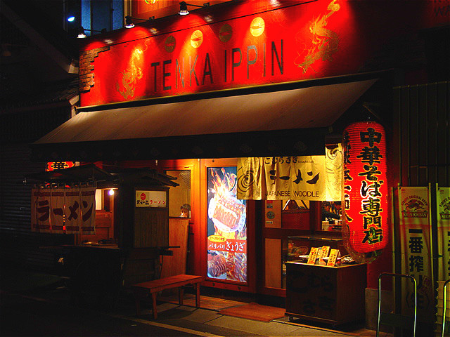 <日本>2002第一次旅行的感動