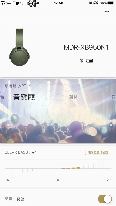 強化無線重低音耳機陣容 SONY MDR-XB950N1/B1 試聽分享！