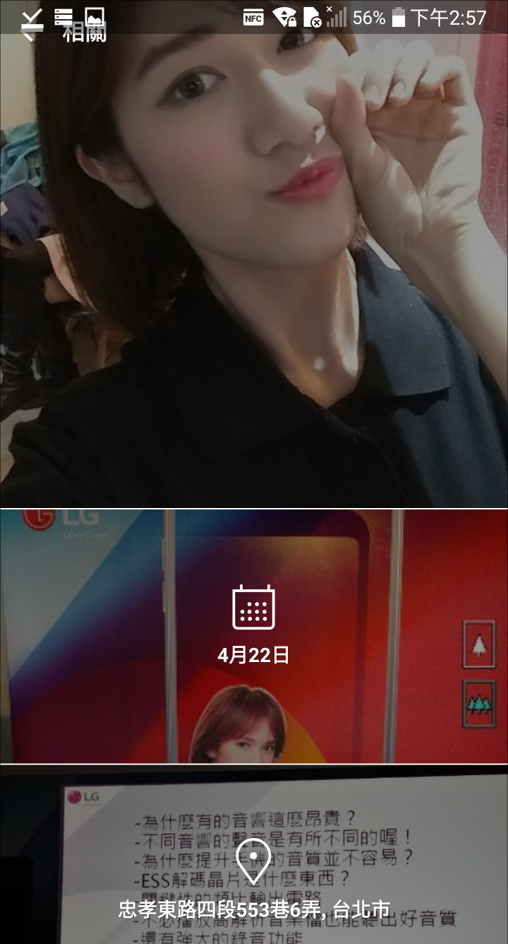 (體驗心得) LG G6不容小看 可單手掌控的大螢幕《LG最新旗艦機G6搶先體驗會》