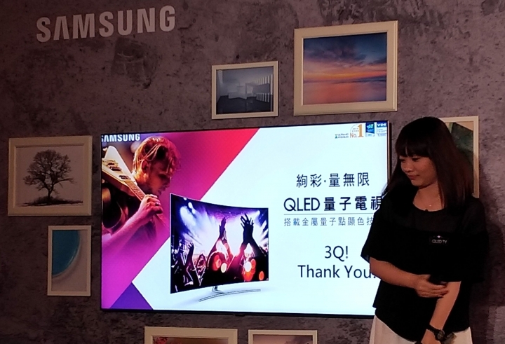 量子危機 Quantum of Samsung QLED