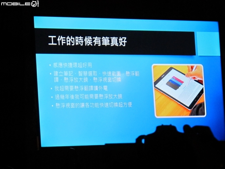 【限定體驗】Samsung Galaxy Tab S3 聲．色．筆 之S Pen好用 (第2場)