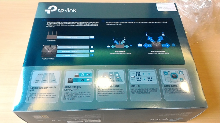 TP-Link Archer C5400偽開箱～TP-Link的第一台雲路由？