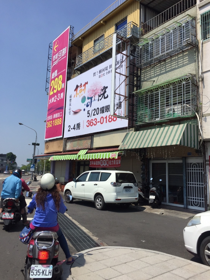 楠梓區-福懋樹河院