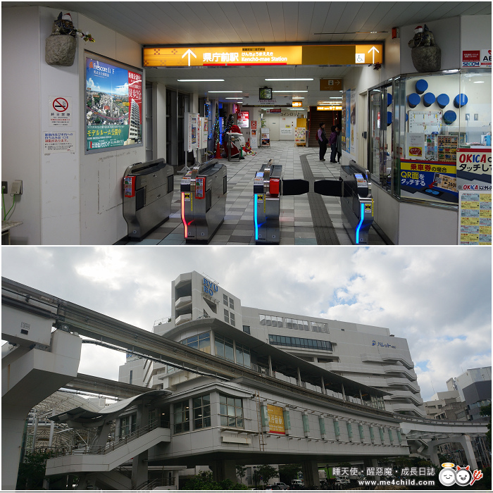 【沖繩必逛】國際通攻略,吃喝玩樂跟著這樣走,買的對、住的好、吃的棒,一張圖搞定!〈購物必看:沖繩藥妝、零食、紀念品、土產,這樣買才對〉