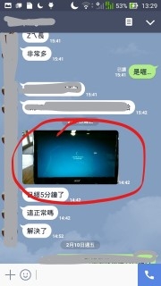請問Line的暫存檔瘦身 & 備份還原問題？