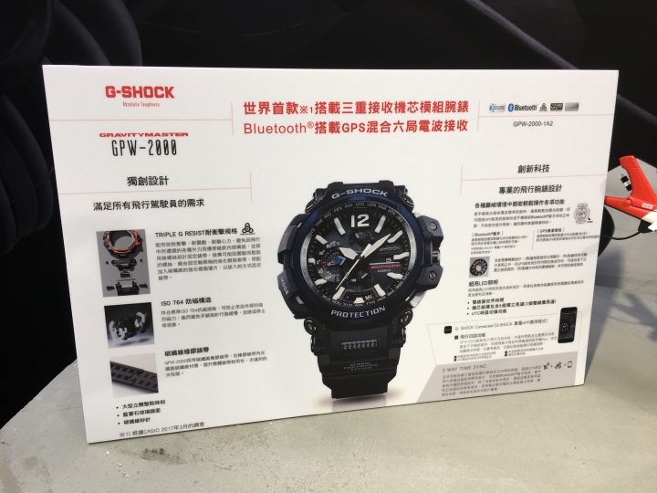 [心得] CASIO G-SHOCK GRAVITYMASTER GPW-2000 探祕體驗會心得