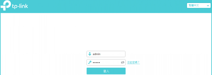 TP-Link Archer C5400偽開箱～TP-Link的第一台雲路由？