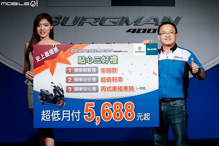 [採訪]日本製競爭力 SUZUKI Burgman 400 價格正式公開！