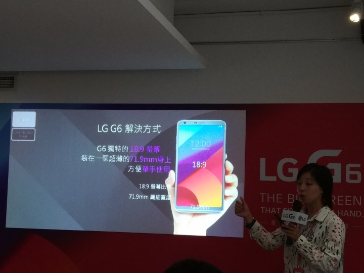 不容小看的LG  G6 體驗 CSK不專業分享