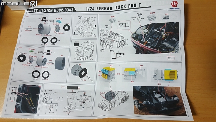 [Tamiya 1:24] 田宮 法拉利 FXX K    Ferrari FXX K  製作過程