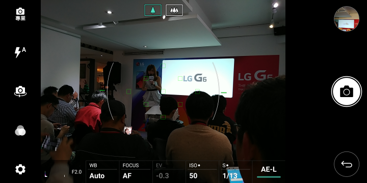 不容小看的LG  G6 體驗 CSK不專業分享