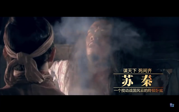 大秦帝國三部曲 之 崛起 (40集)