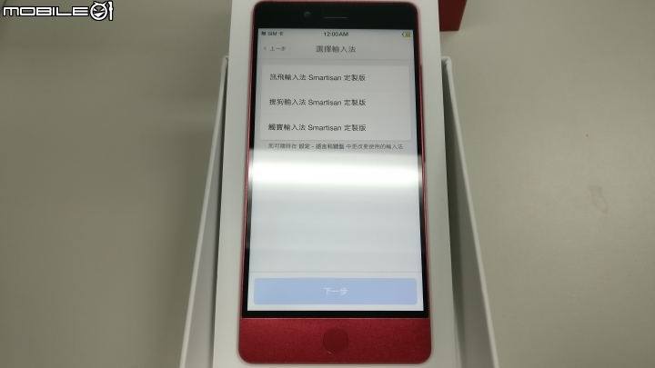 [開箱]錘子手機 堅果Pro 酒紅色 4GB RAM+128GB ROM 簡單開箱~