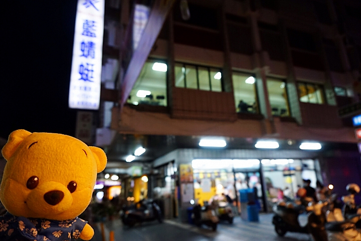 2017維尼與我的六天五夜環島圓夢之旅~(Day3)
