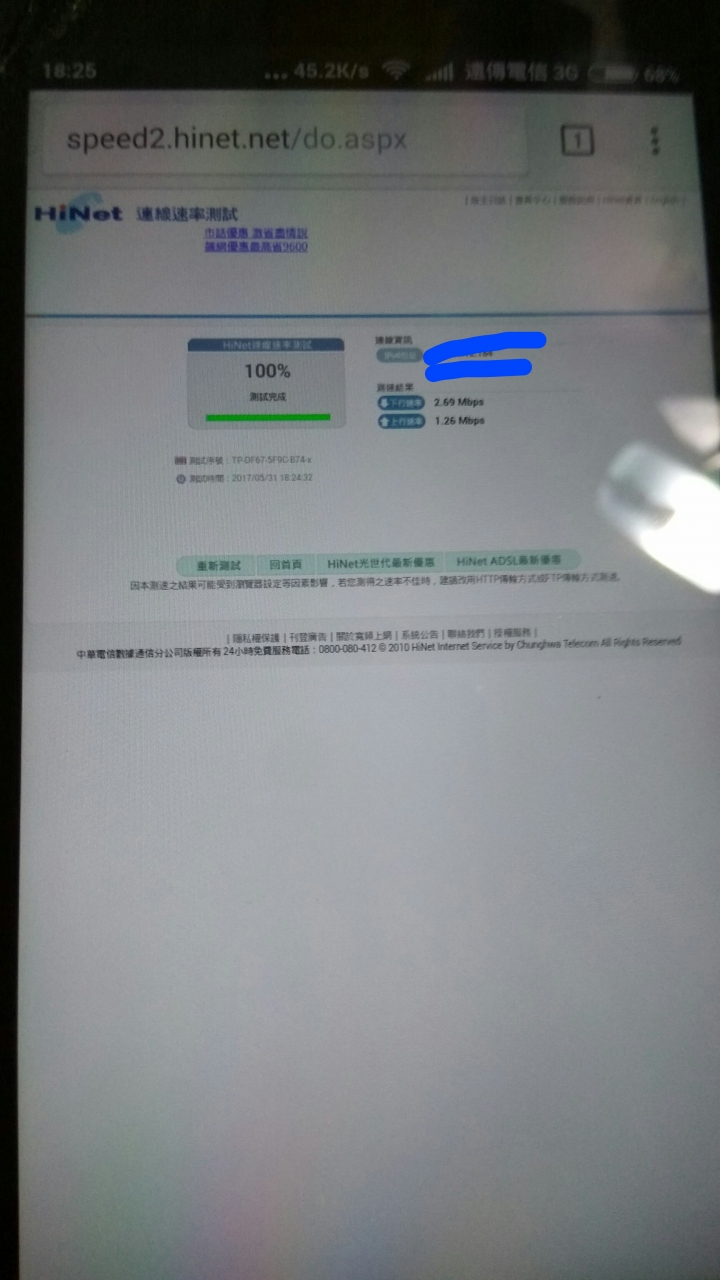 紅米note3高配版  wifi 怪怪的