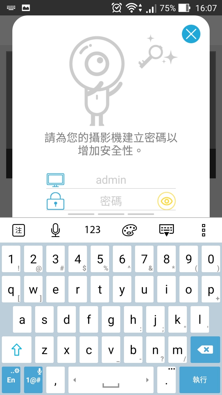 [開箱] TP-Link NC450 網路監視攝影機