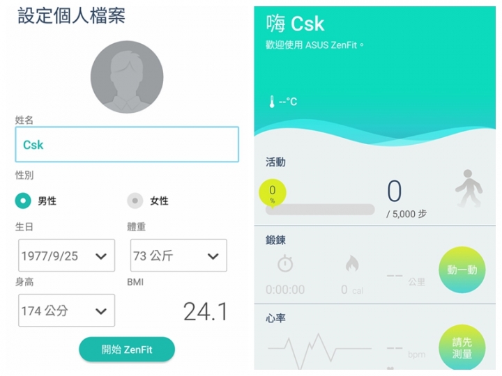 1+1雙鏡頭ASUS ZenFone3 Zoom讓人愛上拍照 CSK 不專業體驗分享  (圖多)