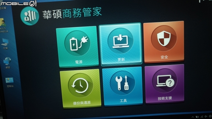 【分享】ASUS 商務系列 : ASUSPRO B9440UA-0271A7500U 開箱分享 (救命阿, 我又被脫光光了)