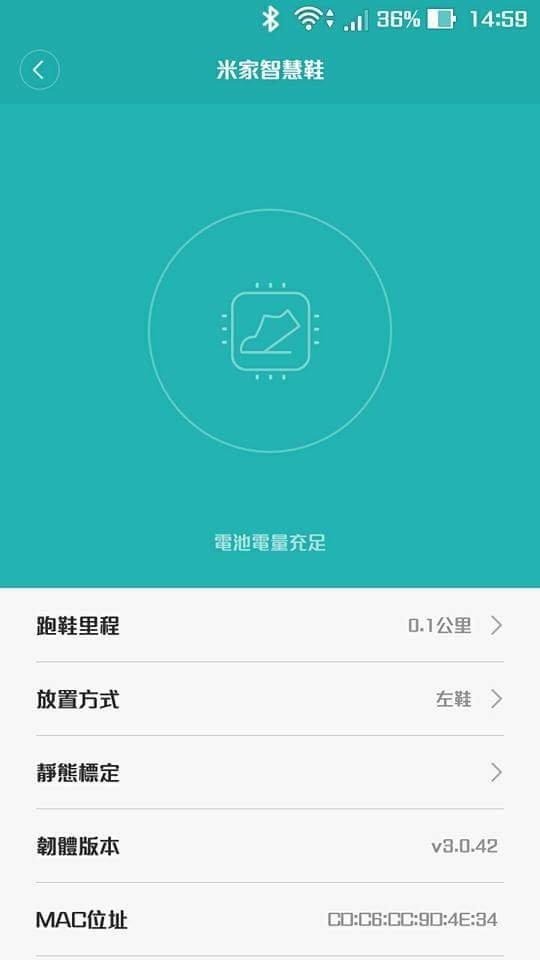小米體脂秤和米家智慧鞋