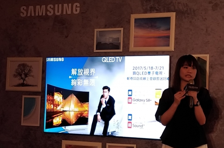量子危機 Quantum of Samsung QLED