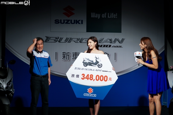[採訪]日本製競爭力 SUZUKI Burgman 400 價格正式公開！