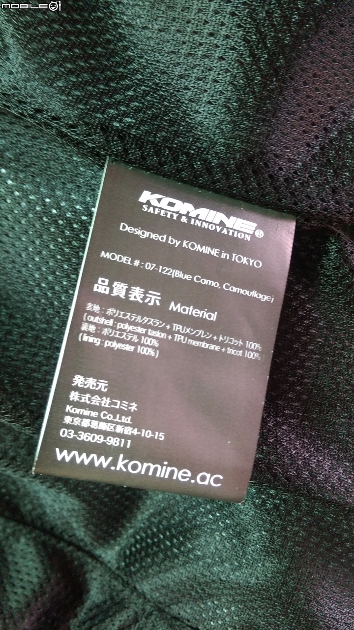 komine JK-122 WP SK-607 姜太公雨衣  zeusZS1600 大陸牌防摔衣  sbk長手套