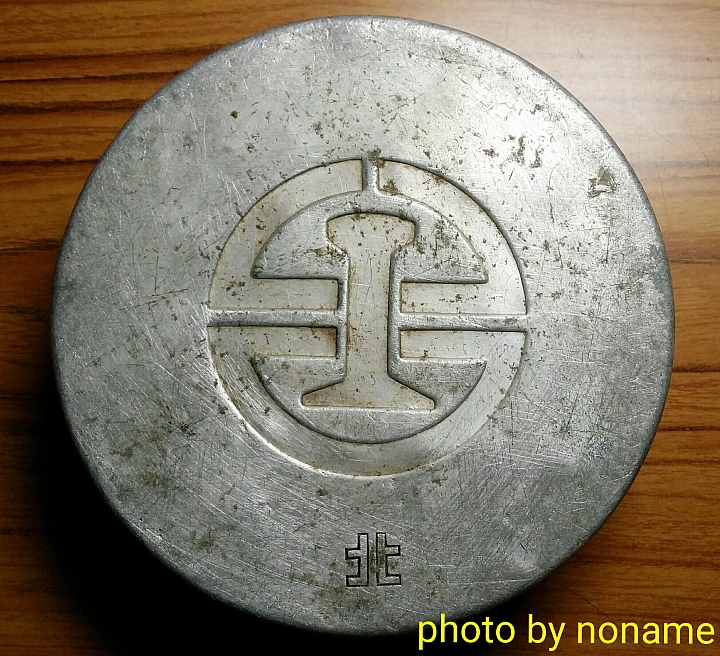 50~60年代，台鐵列車上古早懷舊逸品【鋁製圓形排骨飯盒】、【玻璃茶水杯】、【茶水券】、【清潔袋】、【擦拭小毛巾】