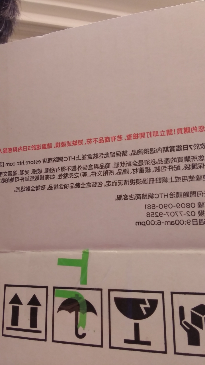 前鏡頭拍攝模糊....這是中獎的意思？