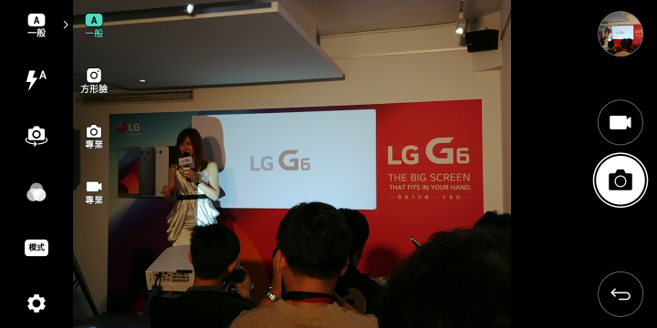 不容小看的LG  G6 體驗 CSK不專業分享
