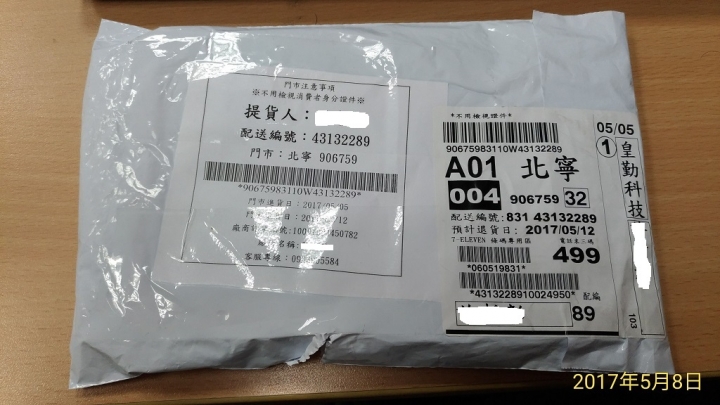 上週在Y拍買了手機搖桿，結果收到後是??!@#$%，我的要求會很過分嗎?