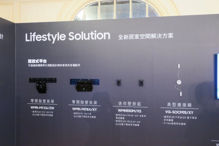 萬眾期待 Samsung QLED 量子電視 【震撼登場】 專屬體驗會分享