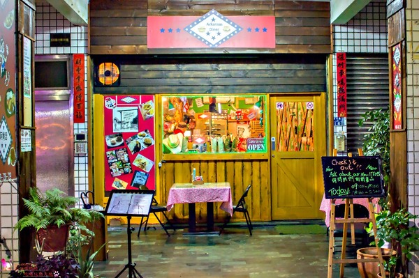 高雄美式餐廳︱阿肯瑟美式餐廳大順星巴克後方的道地美國南方料理Arkansas Diner