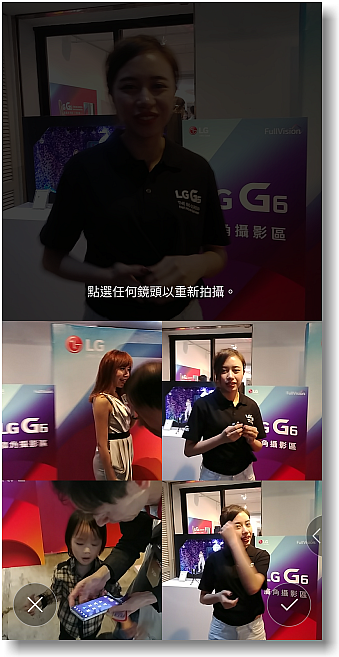 【寬敞視界‧盡收掌心】LG G6~The Big Screen that Fits in Your Hand台北體驗會