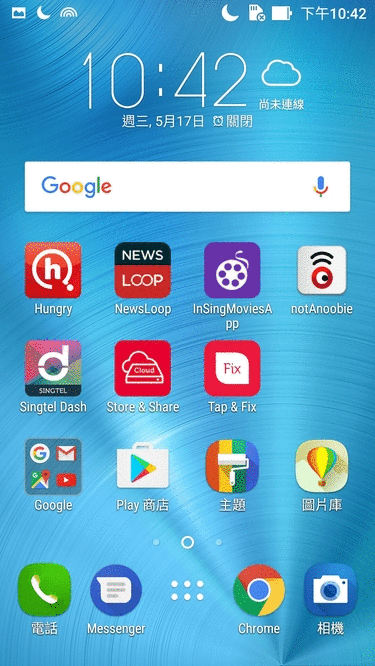 1+1雙鏡頭更好用，Asus ZenFone 3 Zoom讓我留下家人美好的回憶