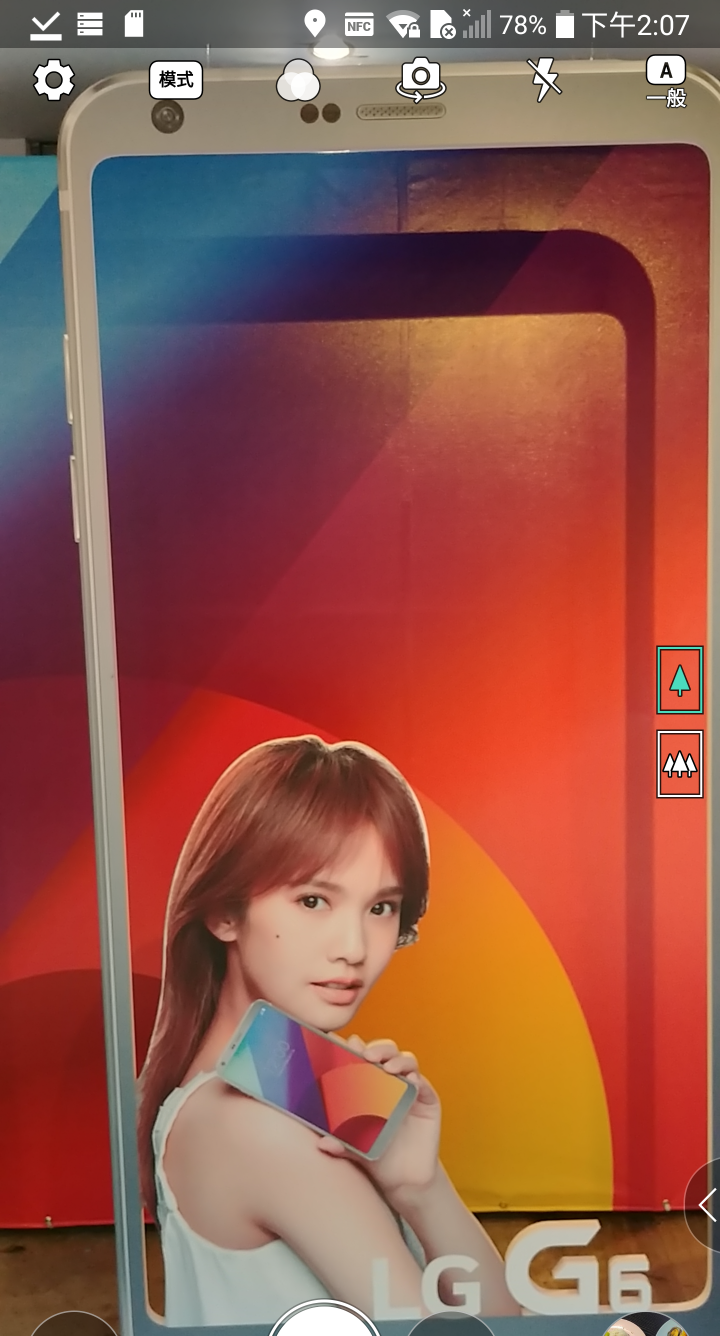 (體驗心得) LG G6不容小看 可單手掌控的大螢幕《LG最新旗艦機G6搶先體驗會》