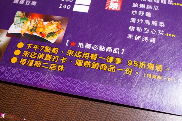 (合作)高雄苓雅︱六號基地日式串燒 - 黑面、DJ素蘭都來過的串燒店，巴掌大生蠔不能放過！！